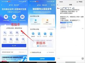 企业号老版本开通渠道，秒到达，正规渠道-88共享