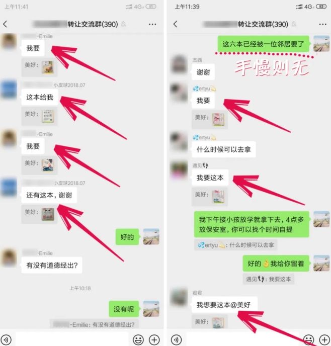 淘书捡钱项目，不需要启动资金，当天操作，当天就有收入-88共享