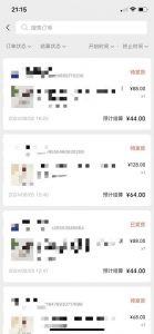 视频号橱窗带货,不需要直播,不需要拍视频,一天佣金300左右-88共享