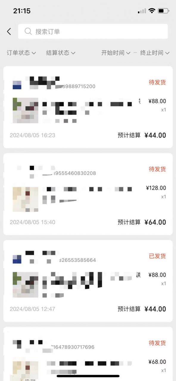 视频号橱窗带货，不需要直播，不需要拍视频，一天佣金300左右-88共享
