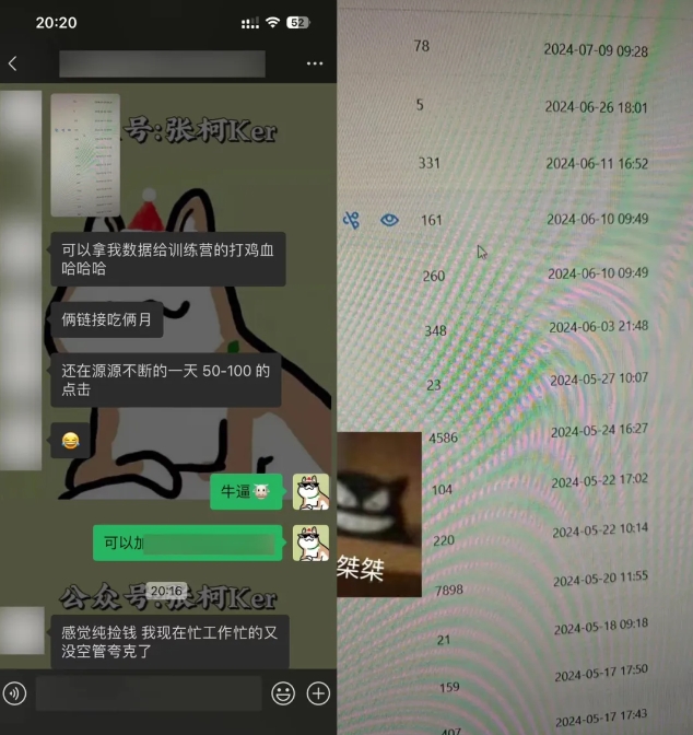 夸克网盘拉新训练营，要在没有天花板的项目里赚钱-88共享