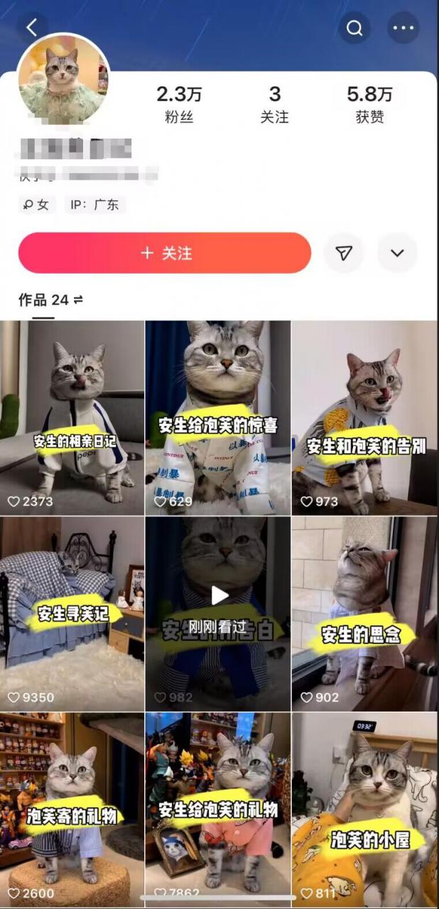 快手MT搬运技术，一比一搬运不剪辑，剧情可用，条条同框-88共享