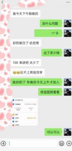 AI虚拟撸金2.0 项目,长期稳定,单号一个月最多搞了1.6W-88共享
