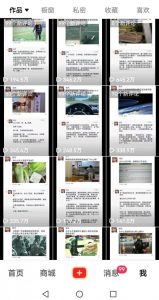 非常火爆成人内衣赛道教学，​涨粉嘎嘎猛，播放高，易上热门-88共享