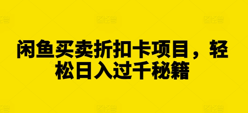 全网独家抖音引流，轻松日引300+精准创业粉【揭秘】-88共享