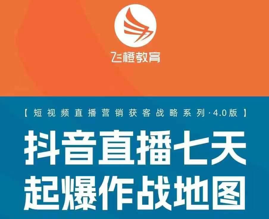 飞橙许茹冰四套PPT资料-88共享
