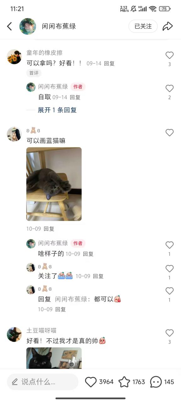 小红书私人定制图项目，附赠一单4W渠道【揭秘】-88共享