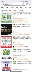 平台代拉新玩法，一单20，成本不到2快【揭秘】-88共享