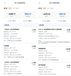 公众号项目训练营，30天做1个赚钱的公众号，秒变私域大佬-88共享
