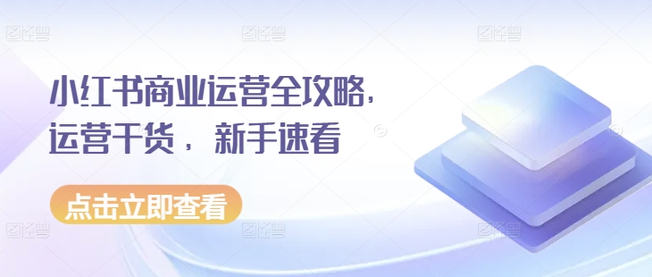 美女写真项目，低成本创业的机会，操作简单，只需要搬运，日入500+-88共享