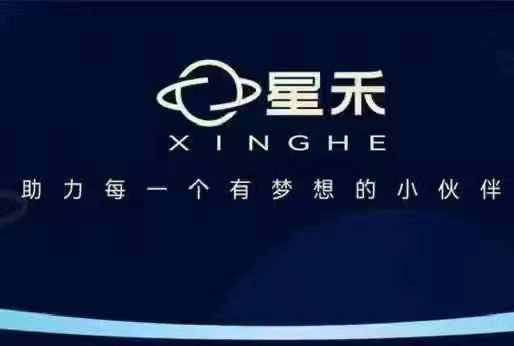 星禾抖音短视频带货，学习短视频带货，带你爆单起飞-88共享