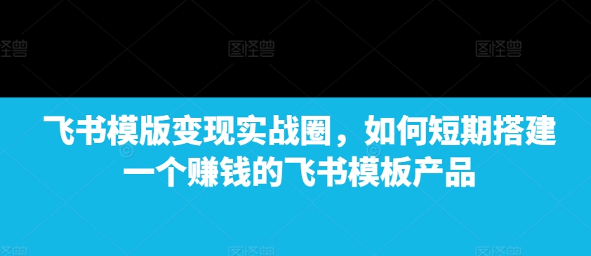 AI 赋能古诗词动画：解锁传统文化新玩法，火遍全网不是梦!-88共享