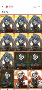 兜兜简笔画教学,小说推文动漫玩法,可做伙伴计划、分成计划、接广告等-88共享