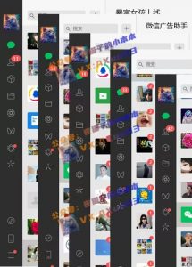 创业粉暴力引流,全平台玩法,一个视频引300+,找对方法和方向,干就行了-88共享