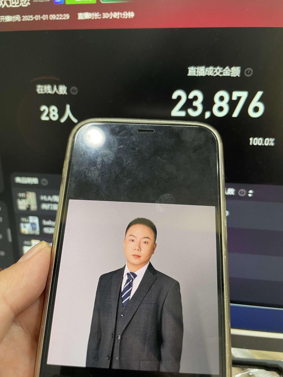 淘宝无人带货挂JI24小时跑，日入1k，实现躺挣收益-88共享