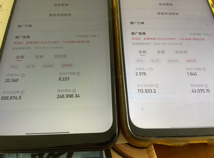 快手口播无人数字人带货，快手直播带货仍然大有可为!-88共享