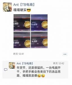 淘宝无人直播带货项目,纯无人挂JI,一台电脑,无需看管,开播即变现,低门槛 高收入-88共享