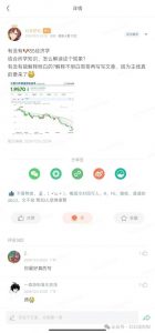 付费文章:滔天巨浪来袭!2025天上会掉钱吗?-88共享