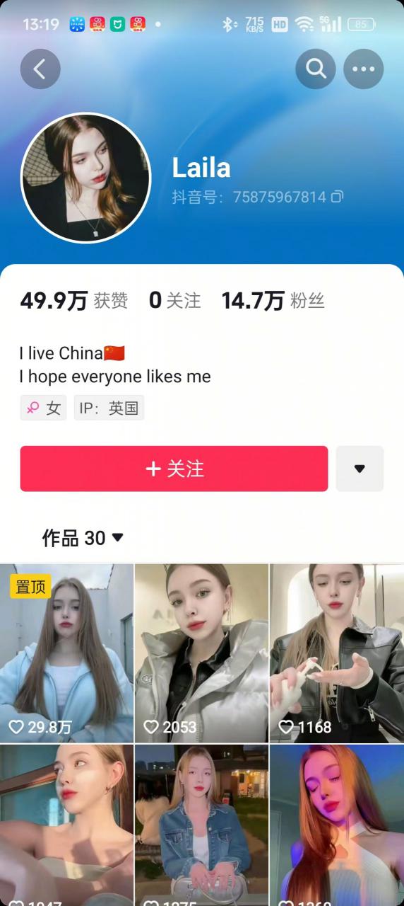 1288买的国外美女起号技术，国外美女搬运教学-88共享