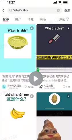 DeepSeek+coze扣子：1分钟生成小红书爆款单词视频-88共享