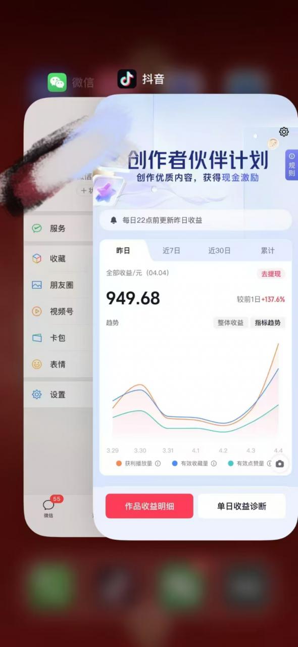 人类科普馆视频制作，抖音最新热门赛道，流量很大，1个月涨粉35W，可过伙伴计划-88共享