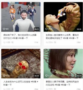 抖音3D动画科普类视频制作教学,新赛道流量大,撸伙伴计划广告分成,收益高-88共享