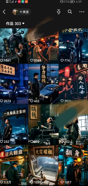 全网首发抖音创业粉新玩法，5分钟一个原创作品，不违规，不废号，流量好-88共享